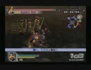 sc^ＳとＣのキャラだけ使って真・三國無双４Empires　１０１