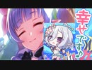 【プリコネ】かわいいから全部許せるアメスさまガチャ【後編】