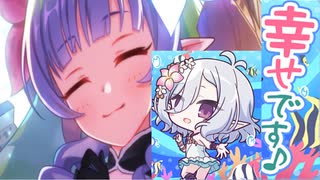 【プリコネ】かわいいから全部許せるアメスさまガチャ【後編】