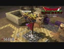 【実況】闇に覆われた世界だけど、スローライフで復興する【ドラゴンクエストビルダーズ】56日目