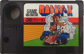 [実況]「ラリーX（MSX）」RZP3 256GBより初見プレイ！