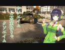 【WarThunder】セイカときりたんでのんびりWarThunder実況【VOICEROID実況】