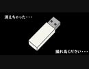 【Apex】みんなも気を付けようデータ飛び【ゆっくり実況】
