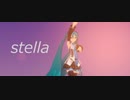 【MMDカメラ配布あり】ミクさん朝日を浴びるステラ踊ってくれる【初音ミク誕生祭2022 】