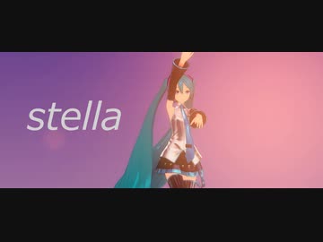 【MMDカメラ配布あり】ミクさん朝日を浴びるステラ踊ってくれる【初音ミク誕生祭2022 】