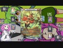 【ラストクロニクルINFINITY】ラスクロってもうサ終してましたよね？【VOICEVOXボドゲ卓】