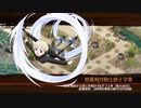 【城プロ】ストパンコラボ（前半）【コラボキャラ縛り】