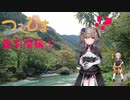 【つむひまつーりんぐ】奥多摩編①/③【S1000RR/Driveman BS-9b】