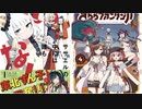 復刻『幸福の花』ストーリーと後夜祭キャンペーン・限定ガチャなど最新のお知らせ