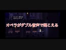【女性実況】FF6PR#12  お調子者の末路