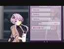 私のエゴにお付き合いください【VOICEROID劇場】