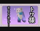 マイクラお化け屋敷の仕掛け人がホロメンで楽しさの方が勝ってしまう兎田ぺこら【切り抜き】