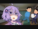 【ソフトウェアトーク劇場】アンケートを行うゆかりさん