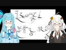 【人工言語】エオーチ・クロード【ソフトウェアトーク朗読劇場祭】