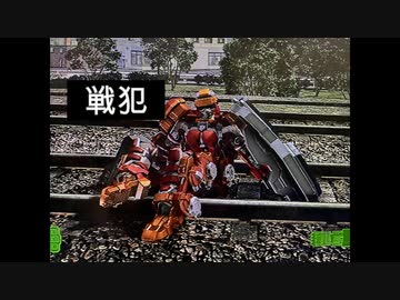 地球防衛軍6　フェンサーバグ