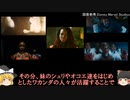 【ブラックパンサーワカンダフォーエバー】予告映像感想動画