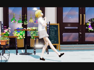 【MMD】かわいいリンちゃんが歌う『だいよげん』