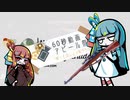 60秒で上手い感じに紹介する琴葉姉妹【60秒動画アピール祭】