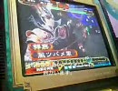 三国志大戦3 低品の無謀な挑戦 その20【普通の求心】
