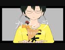 【人ヵ】力レ.ラ【rlblr】