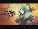 感動の再開をするゲイ親子(多分)【Stray-ストレイ-】