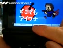 [実況]「どこでもアイワナ（アプリ）」GPD XD32で初見プレイ！