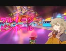 師匠つむぎと弟子ずんだもんによるマリオカート8DX part4【voicevox実況】