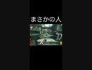 あの有名人とマリカした　 #shorts (1)