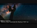 Trance DJ Mix #521 #kosmolab Aug. 2022