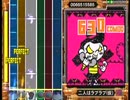 二人はラブラブ(仮) オート
