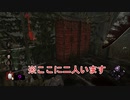 【Dead by Daylight】絶対に○○したいキラーVS絶対に○○されたくないサバイバー【ゆっくり実況】