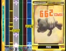 蛹 オート
