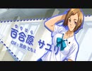 X Change Alternative2 ～キミノヒトミニウツルキミ～　プレイ動画　パート18