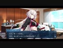勇者が往く！　FGOイベント【アークティックサマーワールド】実況　part22