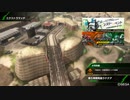 BBPS4斯ク戦ヘリ167