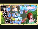 アメちゃんでストーリーモードチャレンジ【HoloCure】