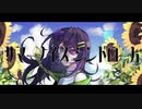 サマーノイズシンドローム/初音ミク・Rana