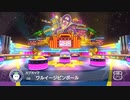 まさかの新コース走るマリオカート8DX実況プレイ　part15　【カブカップ 編】