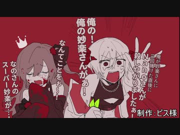 【ぎゃんぶらあ】本当に親子で安心して見られる超健全宇宙人狼その47【なのそん参加編】