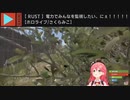 【#ホロ鯖RUST】シーズン2 歌集（一部）＋α【#ホロライブ/#さくらみこ/#白上フブキ/#大空スバル/#兎田ぺこら/#白銀ノエル/#七詩ムメイ/#RUST/#切り抜き】