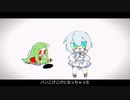 【UTAUcover】パンこげこげになっちゃった【子賊海】