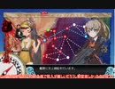 【艦これ】2022夏イベE2-2ゲージ破壊【1年提督縛り】