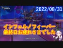 【DQX】No.653 フェスタ・インフェルノフィーバー最終日【結月ゆかり】