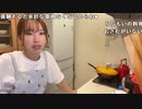 【りなもい】晩飯こしらえる【オムライス】①。2022年8月24日