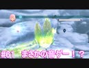【正義とは何か】テイルズオブヴェスペリア リマスター版 実況プレイ part61