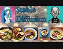 【Stable Diffusion】AIで描く - ラーメン 【VOICEVOX】