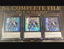 【No.60】スーパードロー暗黒界未界域（先行虚無ビートル）【遊戯王マスターデュエル】