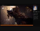 ⌘プレイアーカイブ⌘ モンスターハンター・ワールド その270