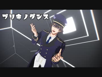 【MMDうたプリ】ブリキノダンス【鳳瑛一生誕祭2022】