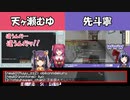 【Minecraft】お互いに誤字やプレミをしつつも仲が良い天ヶ瀬むゆと先斗寧【にじさんじ切り抜き】